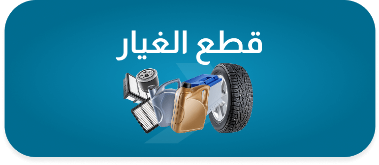 COMMON.PARTS