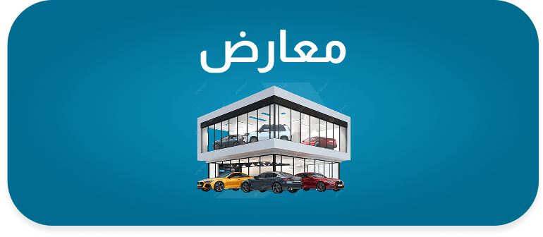 COMMON.SHOWROOMS